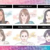 Xu hướng trang điểm của người Nhật đã thay đổi như thế nào?